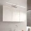 Sleek Modern LED Wall Light for Bathrooms